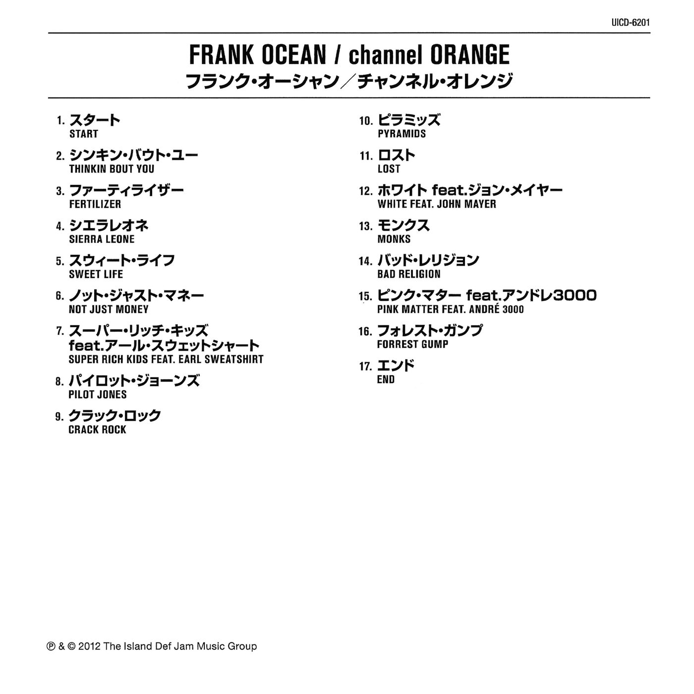 cO [2 - CD Version — 4 - Booklet — 3 - Mfd. in JP — 2 - JP BL — 1 - Tracklist].jpg