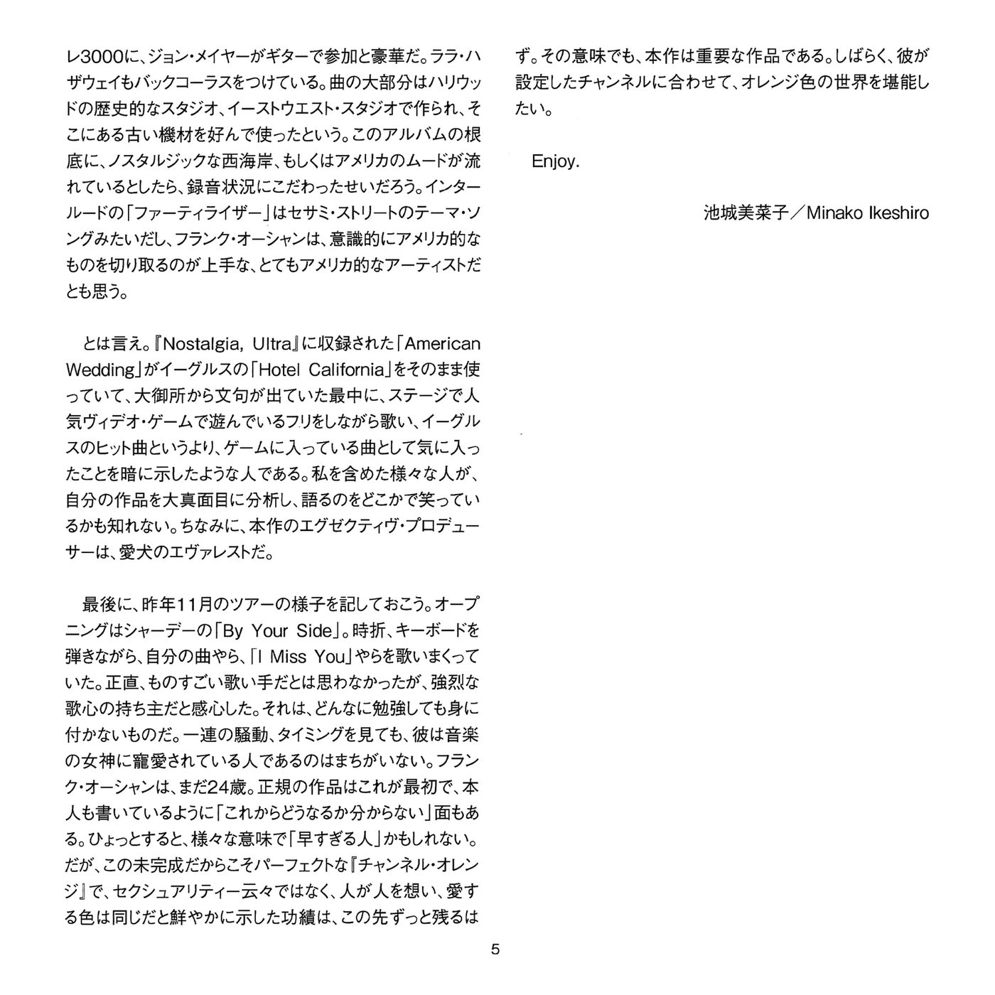 cO [2 - CD Version — 4 - Booklet — 3 - Mfd. in JP — 2 - JP BL — 5 - Translator_s Letter — 4].jpg