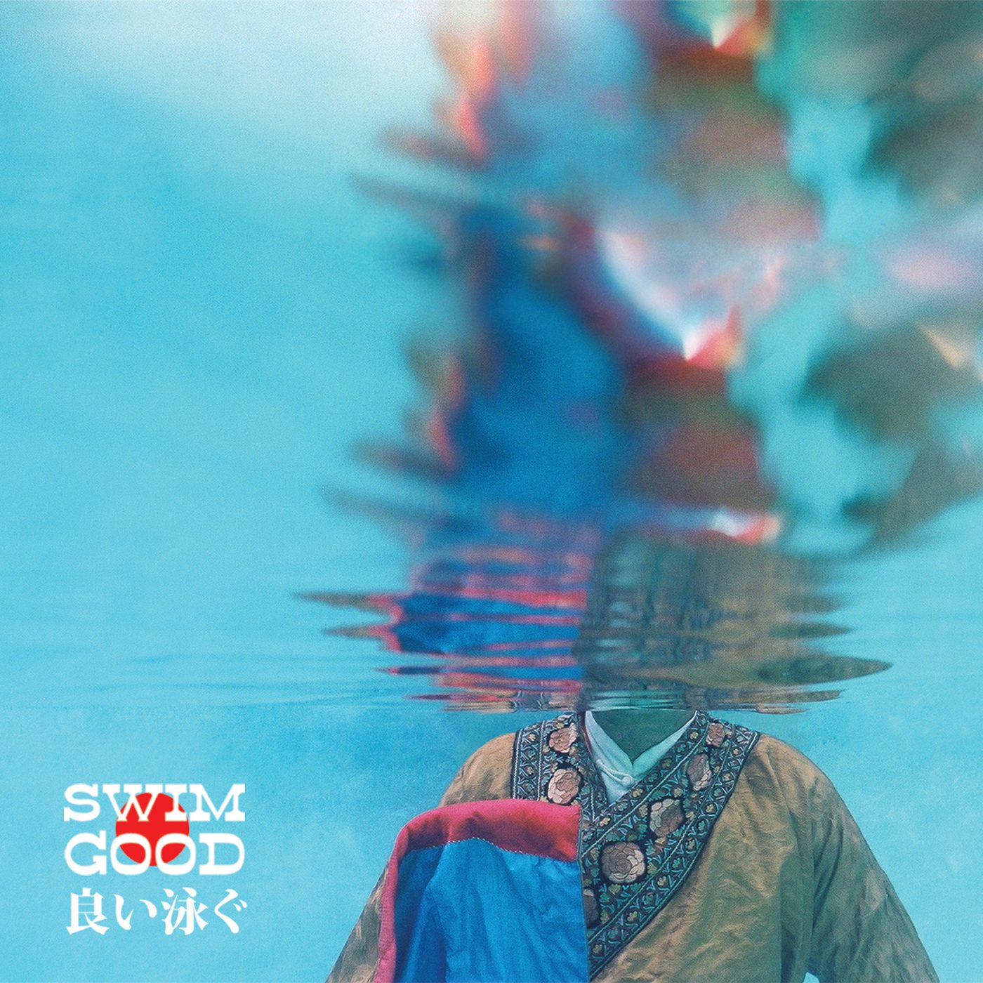 Swim Good.jpg
