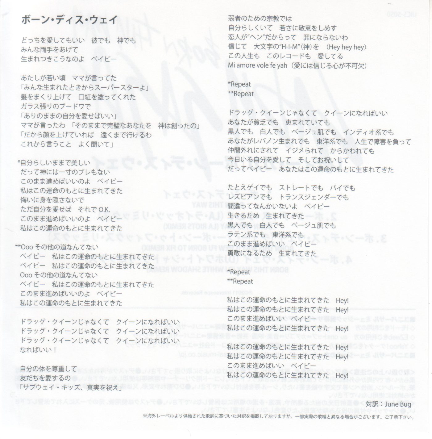 minibooklet_back_300dpi.jpg
