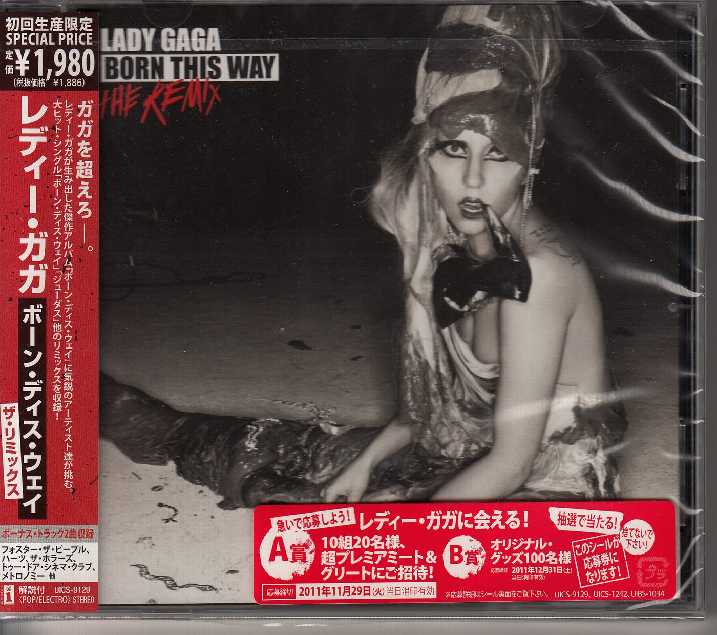 CD_Sealed_300dpi.jpg