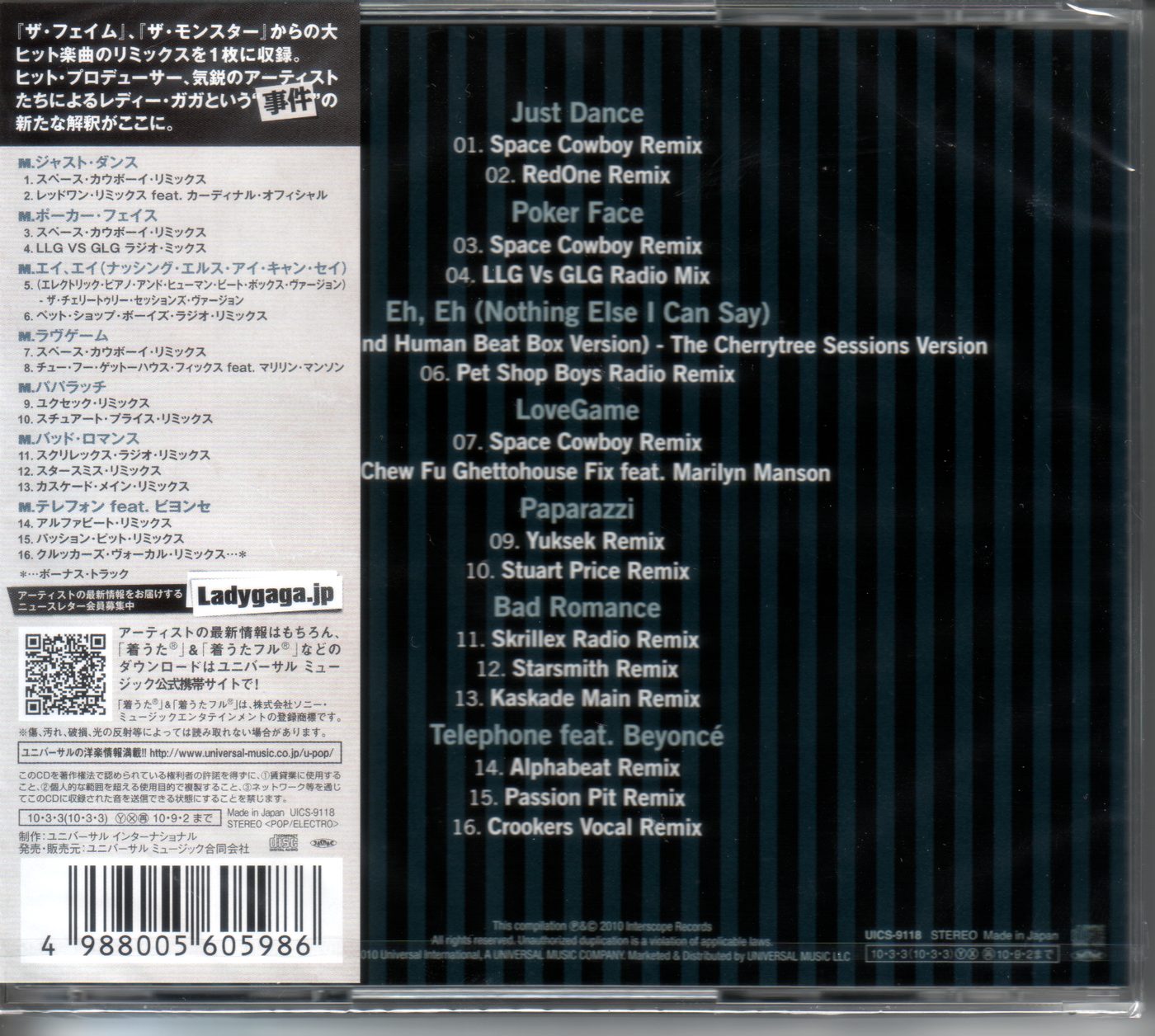Box_Back_Sealed.jpg