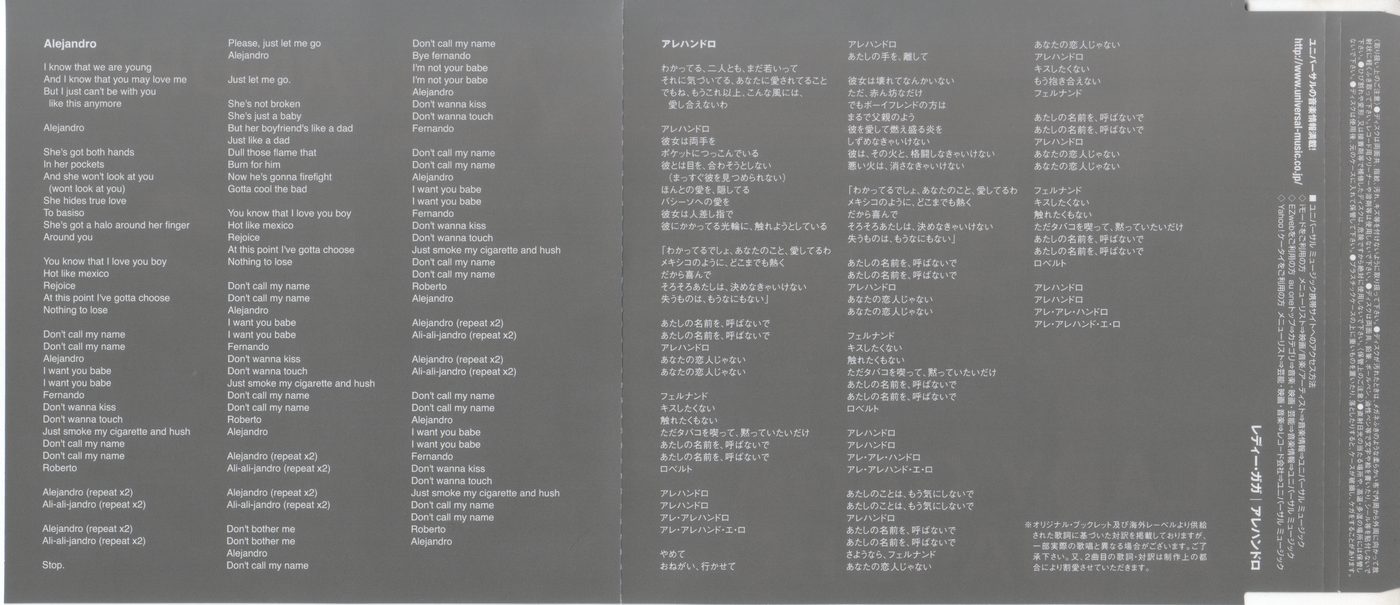 Alejandro - Inside.tif