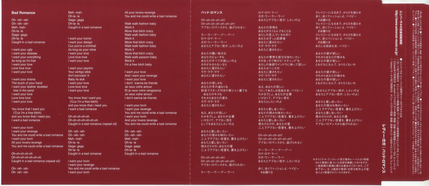 Bad Romance - Inside.tif