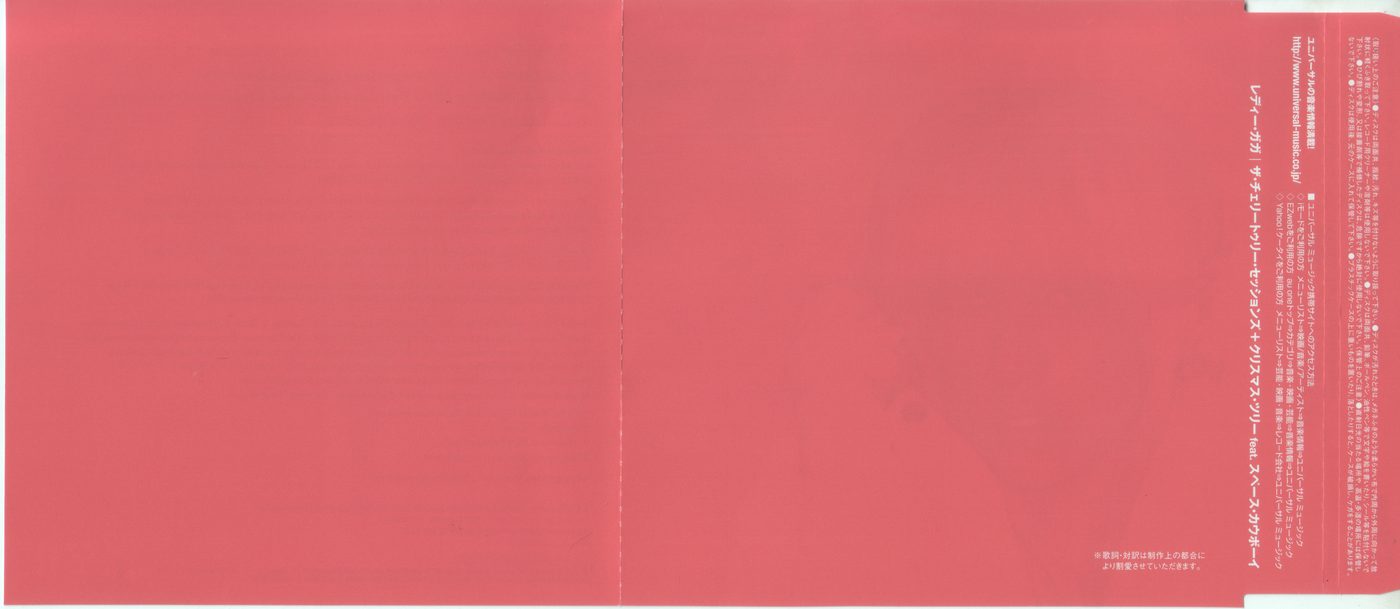 Cherrytree Sessions - Inside.tif