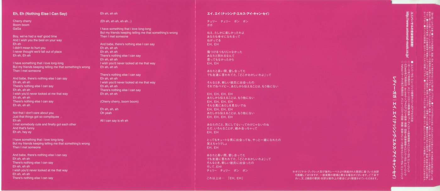 Eh eh - Inside.tif