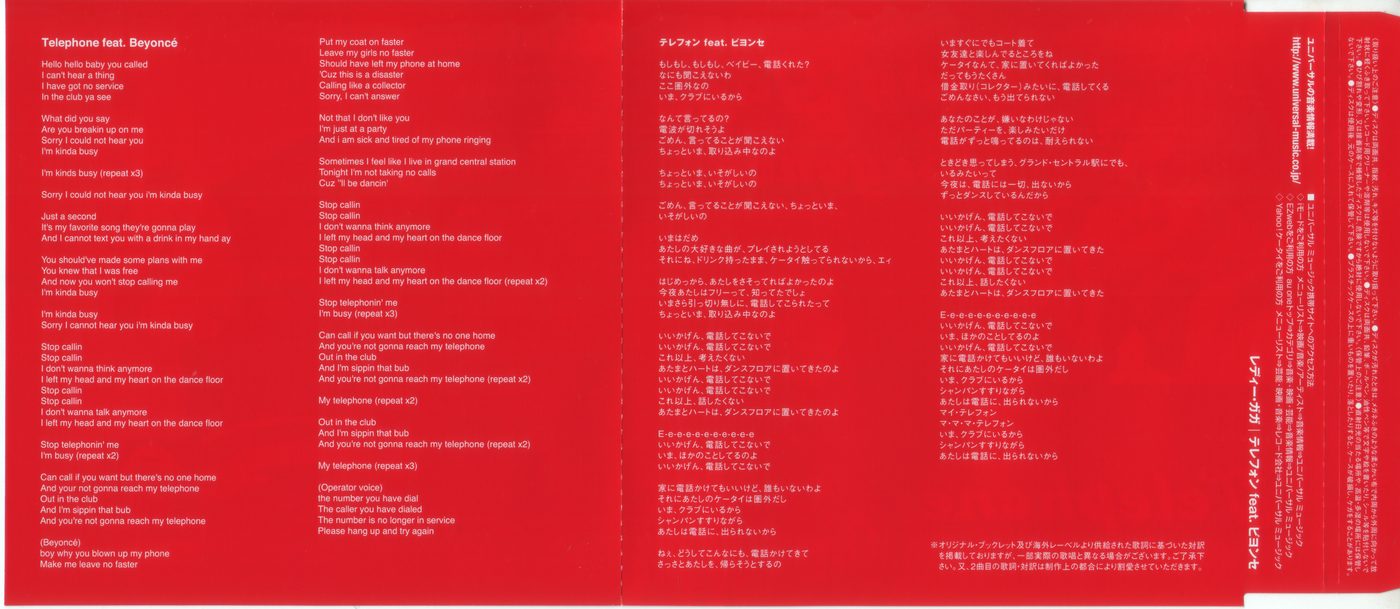 Telephone - Inside.tif