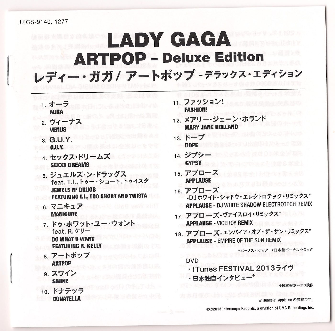 10 - Extra Booklet Page 1.jpg