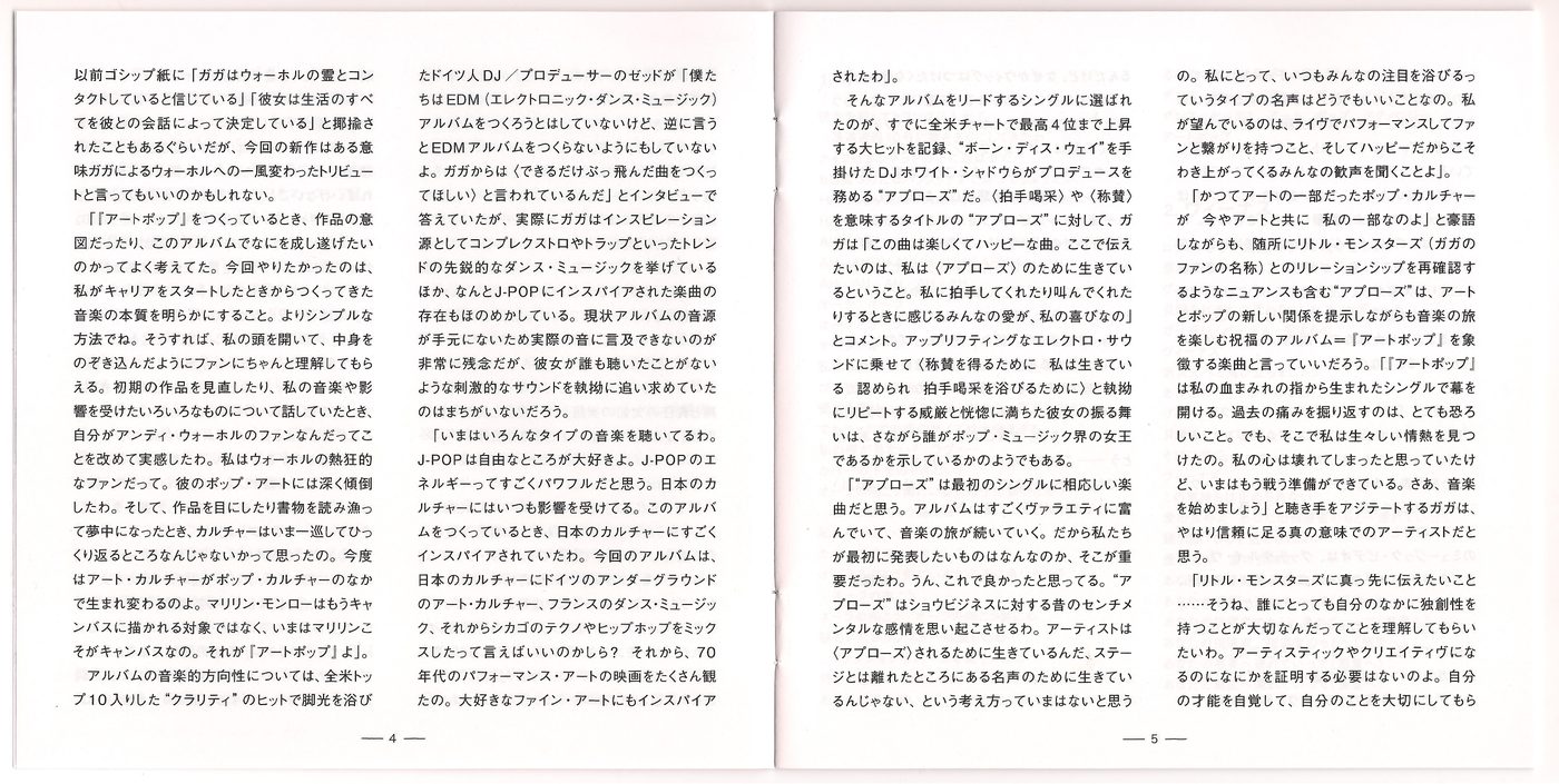 12 - Extra Booklet Pages 4 & 5.jpg