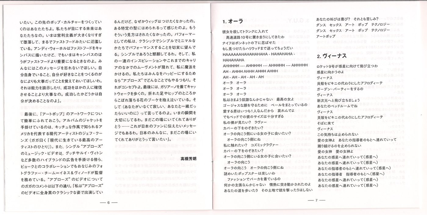 13 - Extra Booklet Pages 6 & 7.jpg