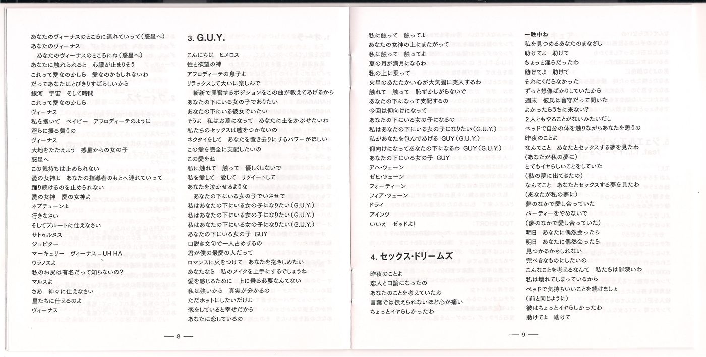14 - Extra Booklet Pages 8 & 9.jpg