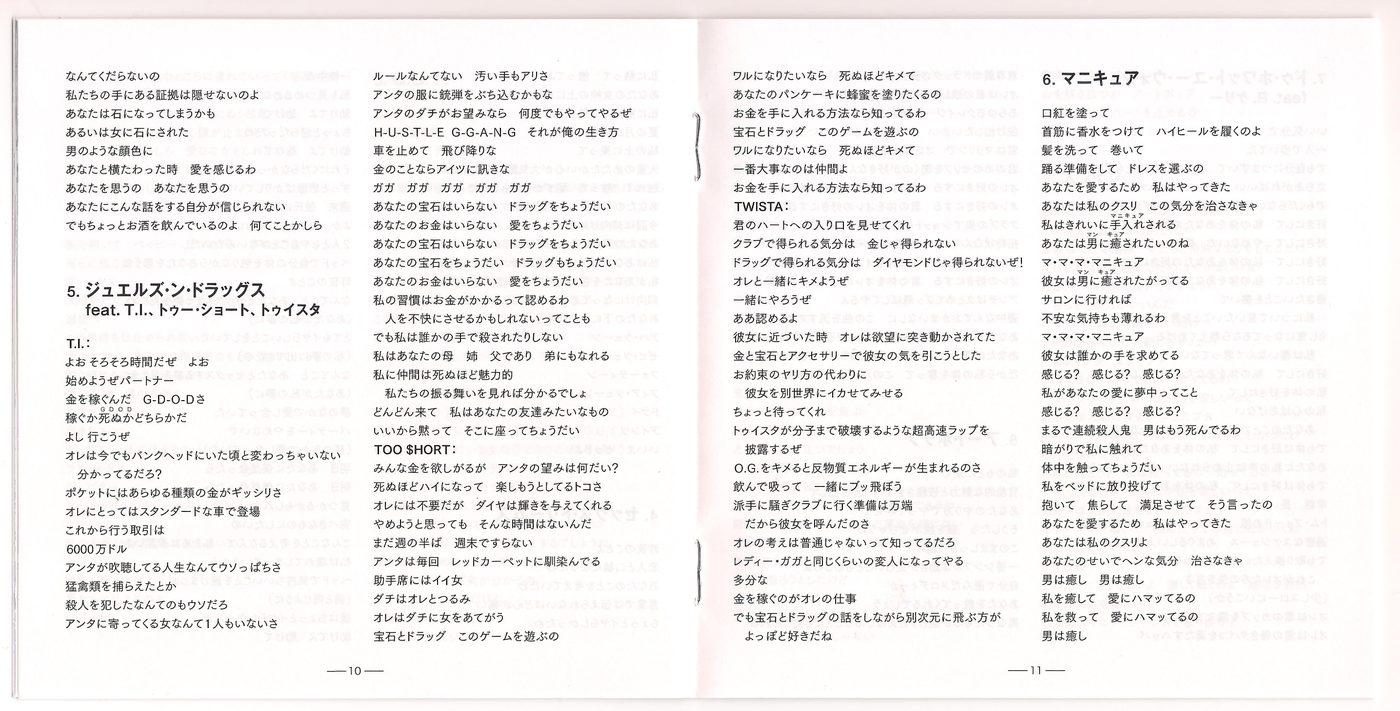 15 - Extra Booklet Pages 10 & 11.jpg