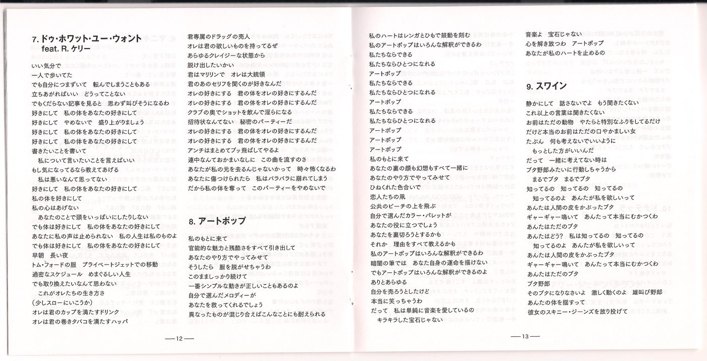 16 - Extra Booklet Pages 12 & 13.jpg