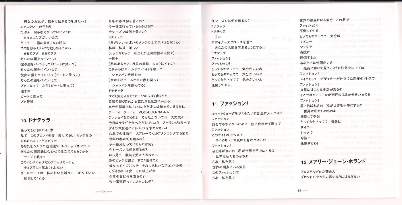 17 - Extra Booklet Pages 14 & 15.jpg