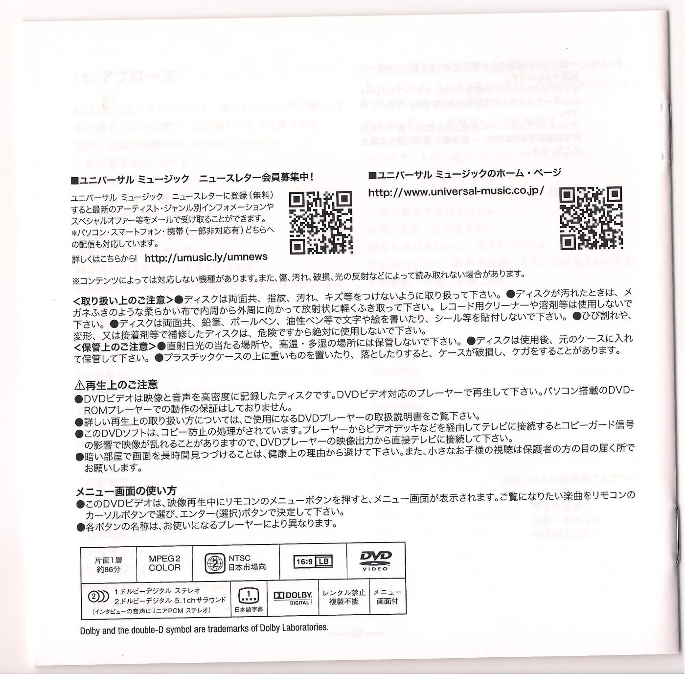 20 - Extra Booklet Page 20.jpg