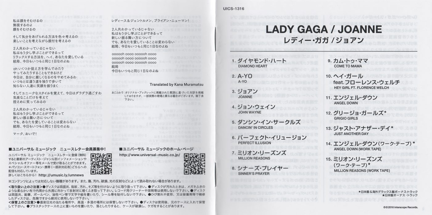 Booklet japan.png